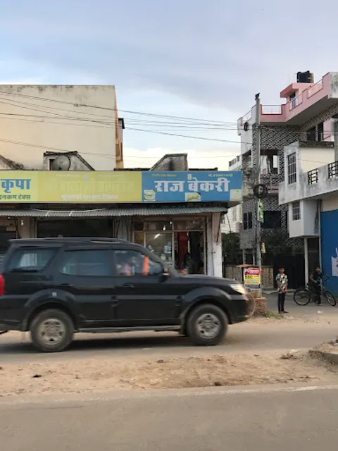 Raj Bakery