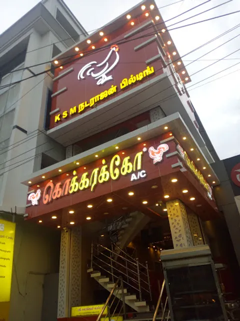 KOKARACKO Chineese and Tandoori Restaurant