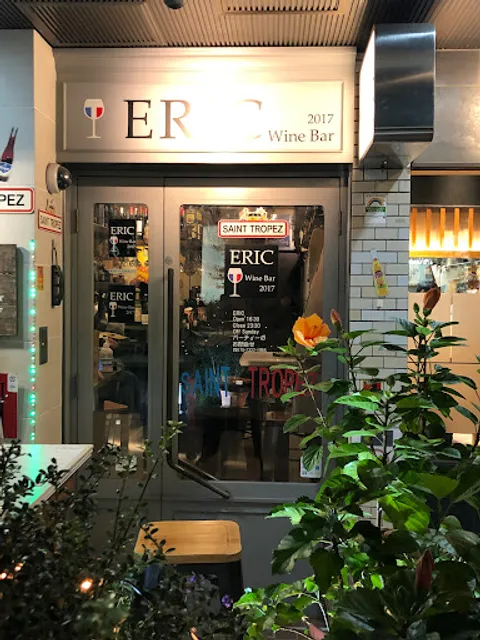 Eric Wine Bar 2017