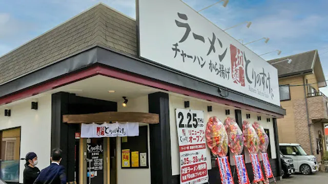 Torinosuke Higashikaita