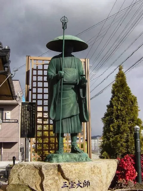 Daishiji