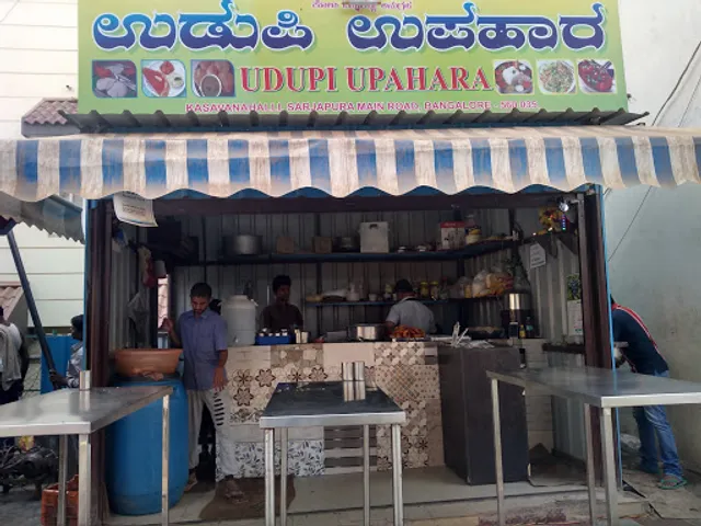Udupi Upahara (Pure Veg)