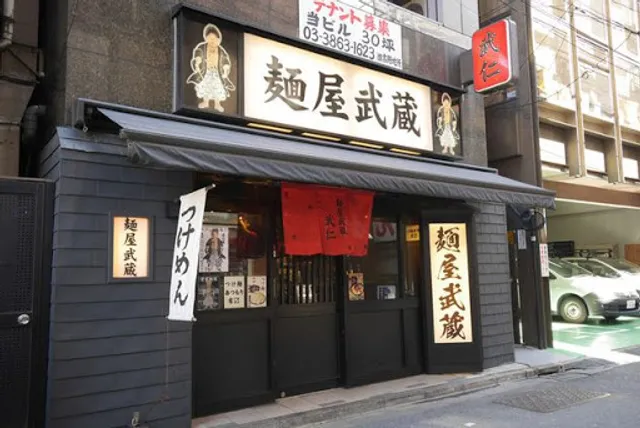 Akihabara Menya Musashi Bujin