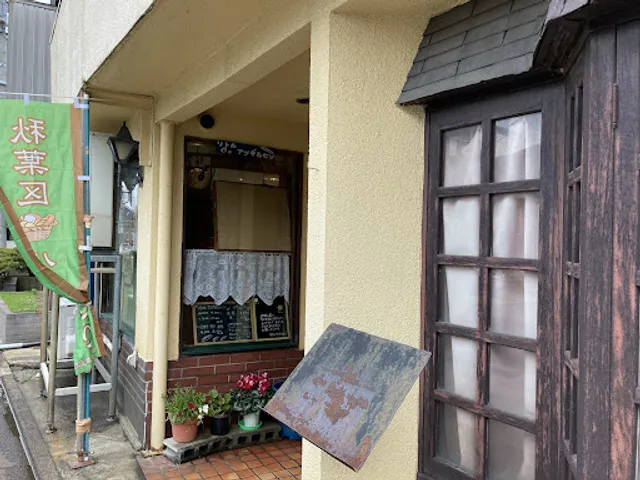 リトルアンデルセン