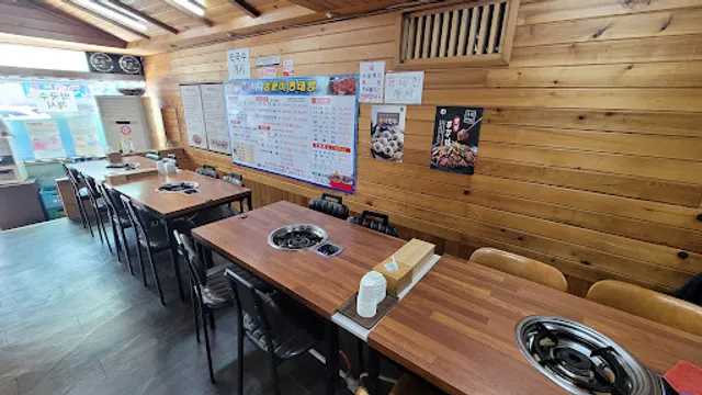 바다양푼이동태탕