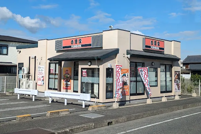 Yoshinoya