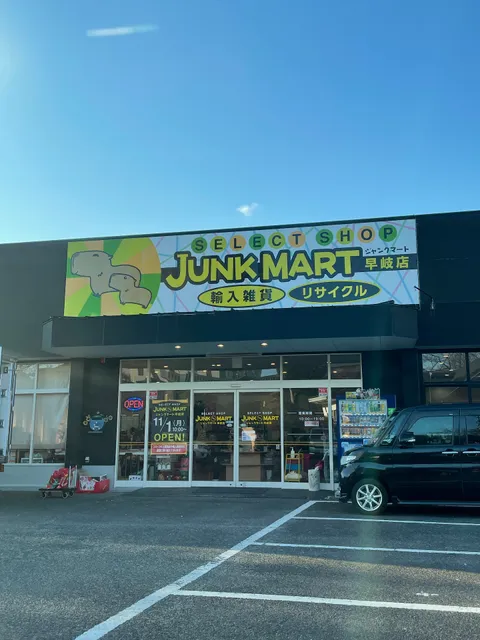 Junk Mart