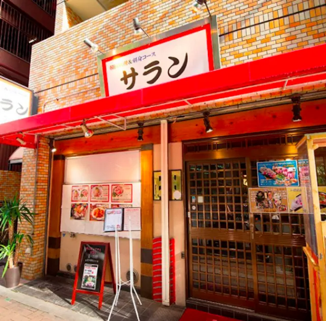 Saran Shinsaibashimise Korean Restaurant