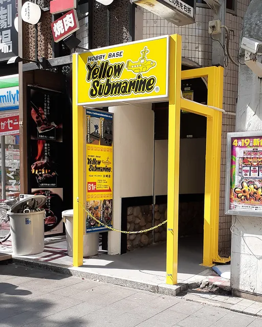 Yellow Submarine Kawasakiten