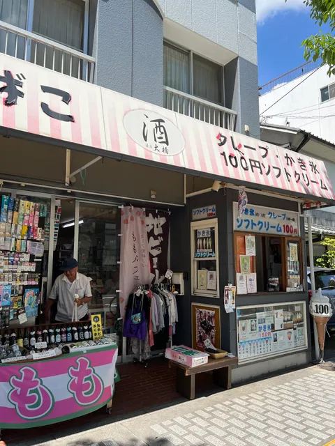 Chaya Ohashi Soft Serve Ice Cream Store