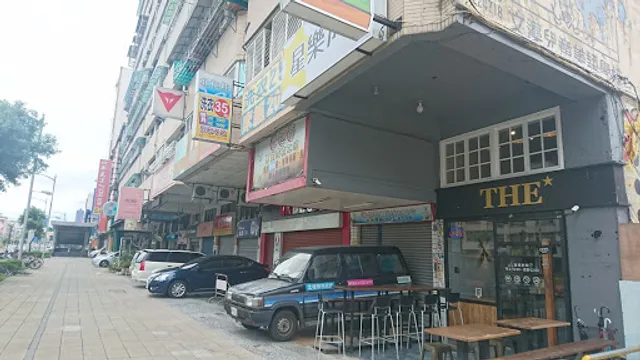 THE PLUS Star Star Le plus