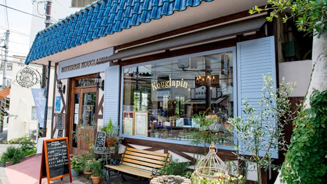 Pâtisserie Kouglapin