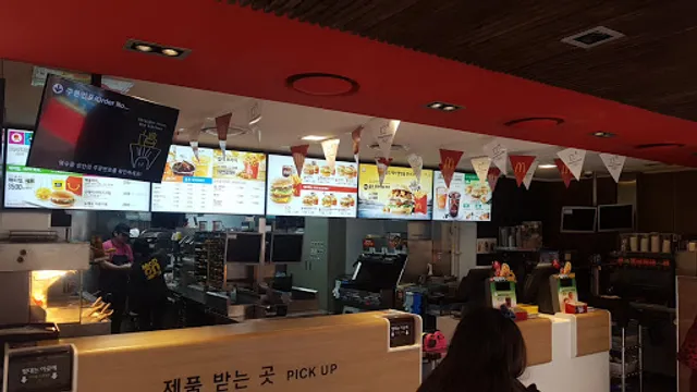 맥도날드 주례점