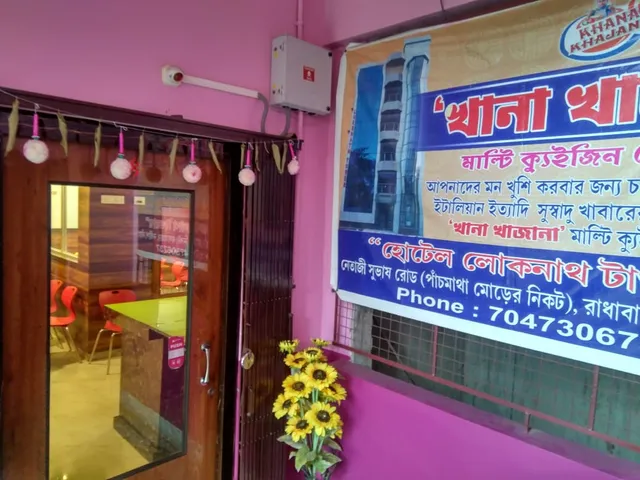 Khana Khazana Restaurant