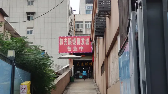 Huanan Seafood Fishery Wholesale Market