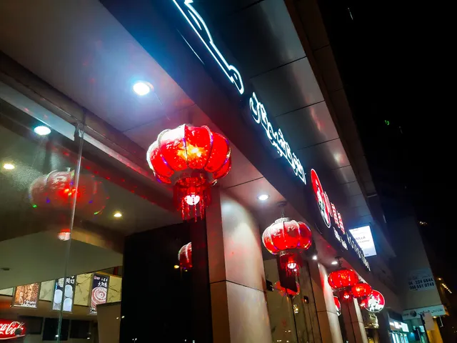 Little Lamb Mongolian Hot Pot (Xiao Wei Yang)