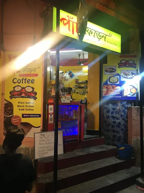 PANCHPHORON The Secret Of Taste