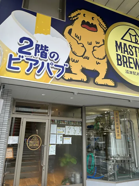 MASTERS BREWING・2階のビアパブ
