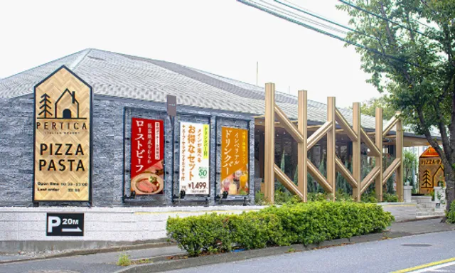 ITALIAN RESORT PERTICA（ペルティカ） 大泉学園