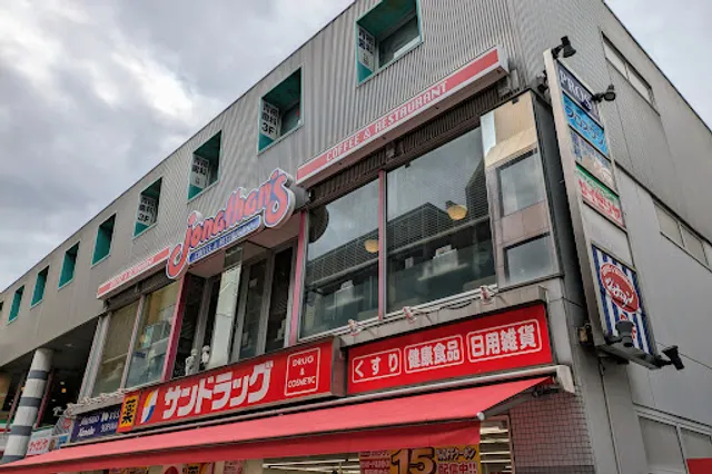 ジョナサン 小田原店