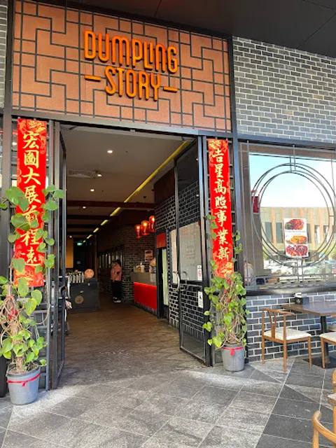 Dumpling Story