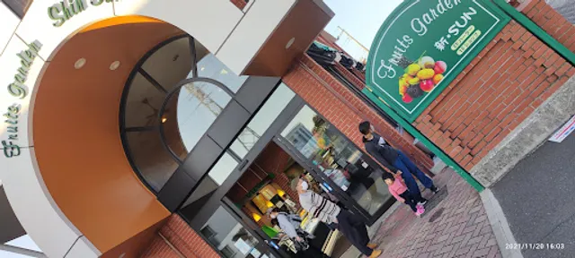 Fruits Garden Shin-SUN