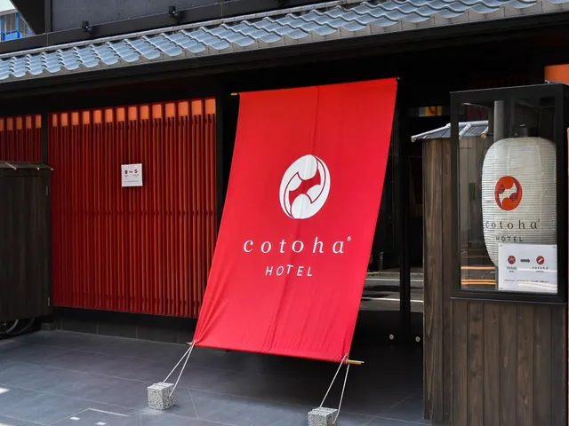 Hotel Cotoha, Tokyo