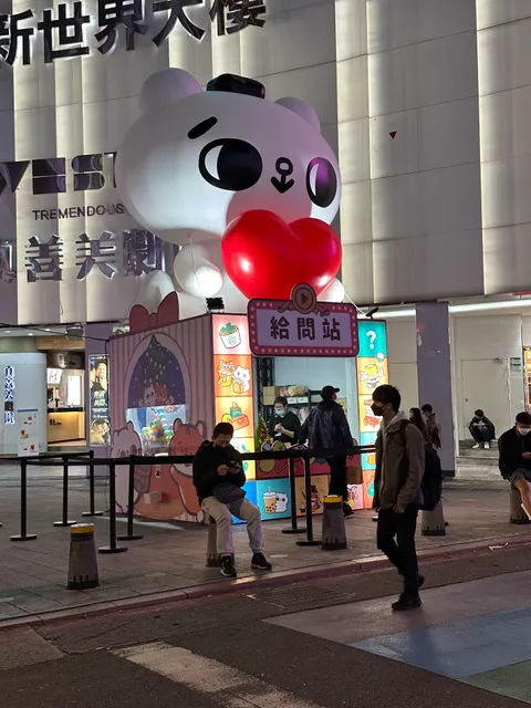 New World Commercial Building