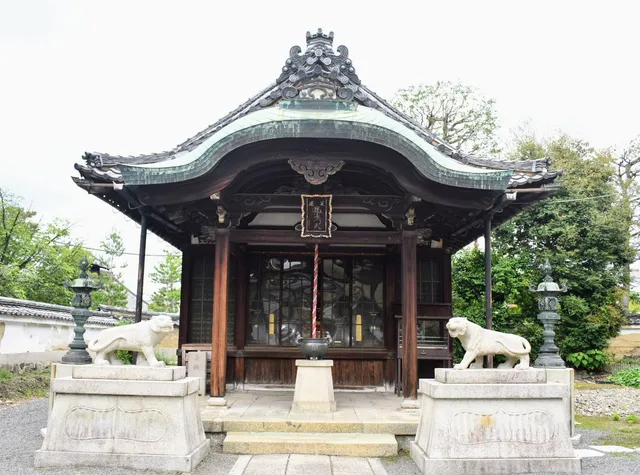 Bishamonten-dō