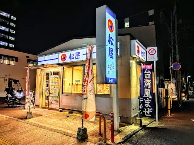 Matsuya Toji Restaurant