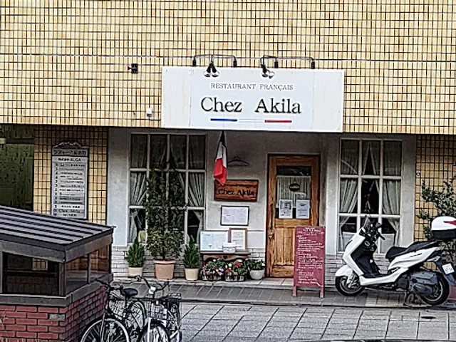Chez Akila シェアキラ