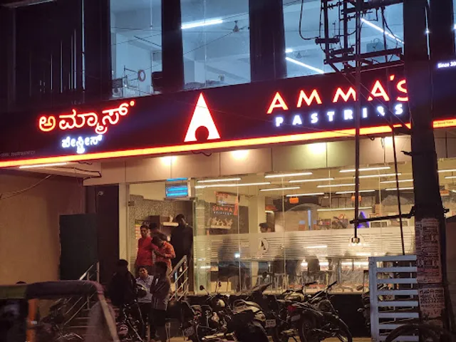 Amma's Pastries