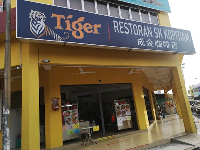 Kin Kong Bak Kut Teh