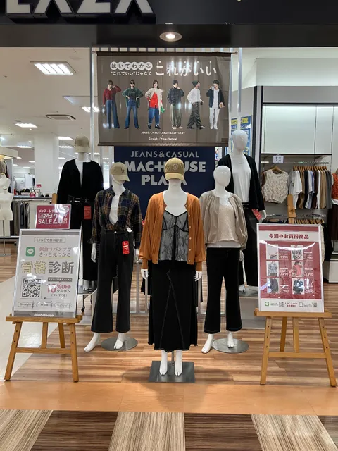 MAC-HOUSE PLAZA GARDEN MAEBASHI