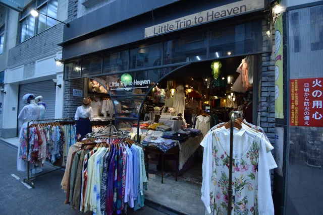 Little Trip to Heaven Koenji