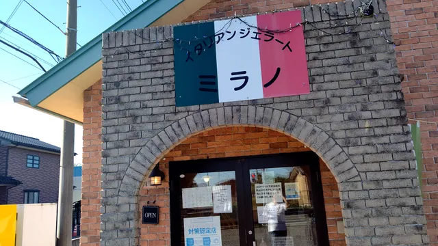 ジェラート ミラノ本店