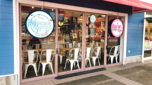 海を見ながら食べると幸せになるアイス