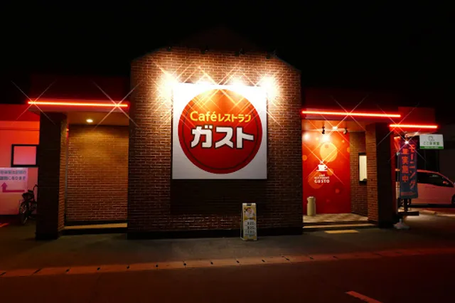 ガスト 姫路網干店