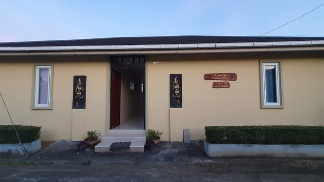 Ban Don Holiday Home