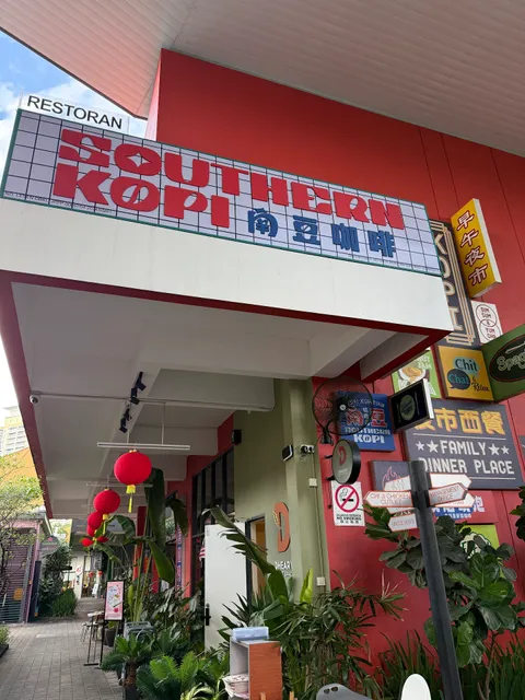 Southern Kopi Setapak @The Palette 南豆餐厅