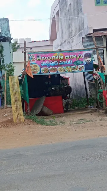 Chinese Fast Food Centre