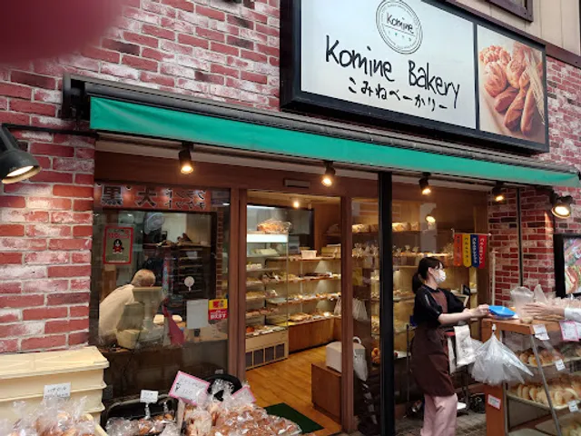 Komine Bakery