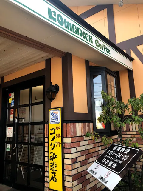 Komeda's Coffee