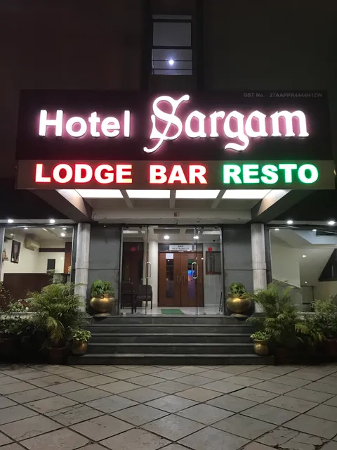Hotel Sargam - Lodging ,Bar & Resto