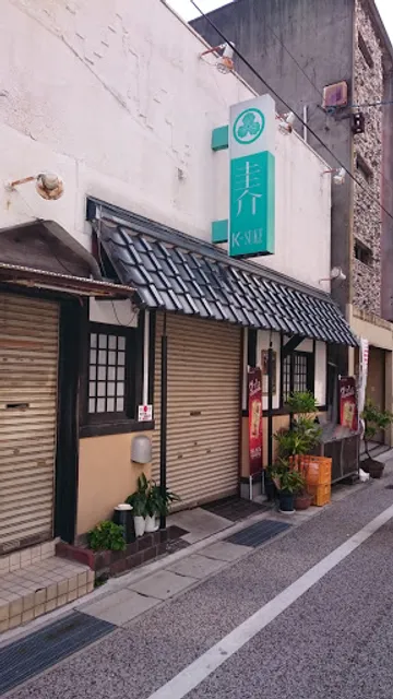 Pelo Gelato & coffee