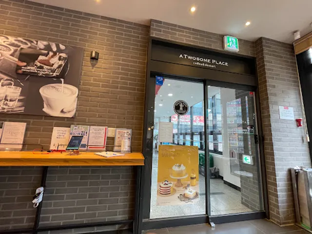 투썸플레이스 안양덕천점