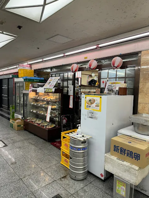 中華料理 幸梅軒