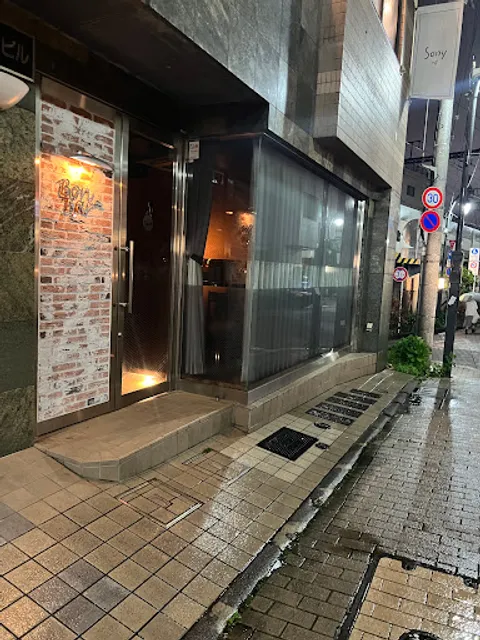 ボンバーアッシュ