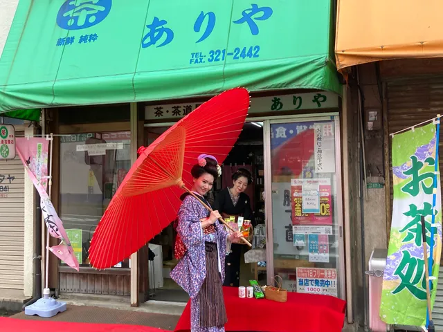 北九州のお茶のありや