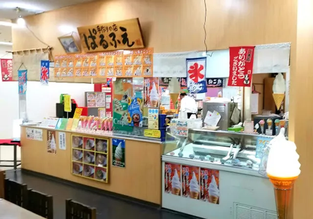 大正庵 新井ショッピングセンター店